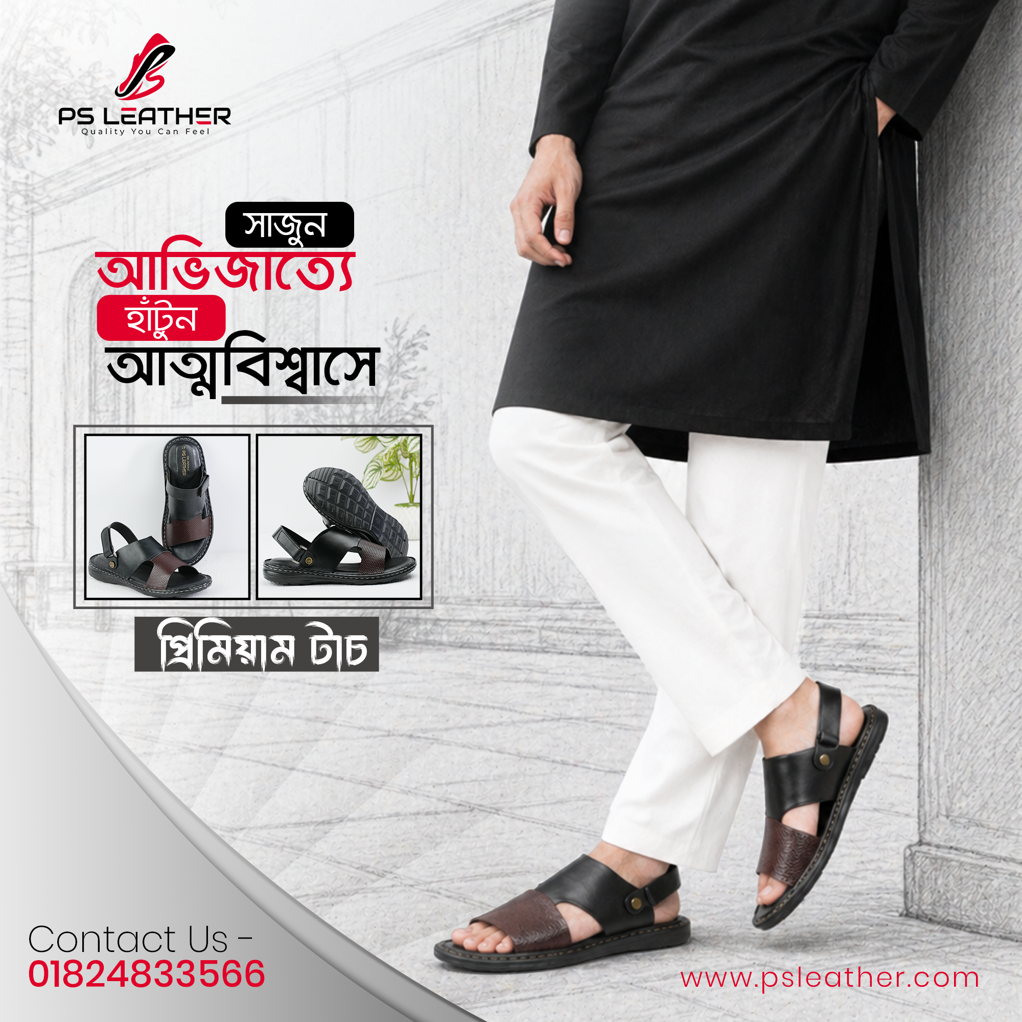 Executive Doctor Sandal